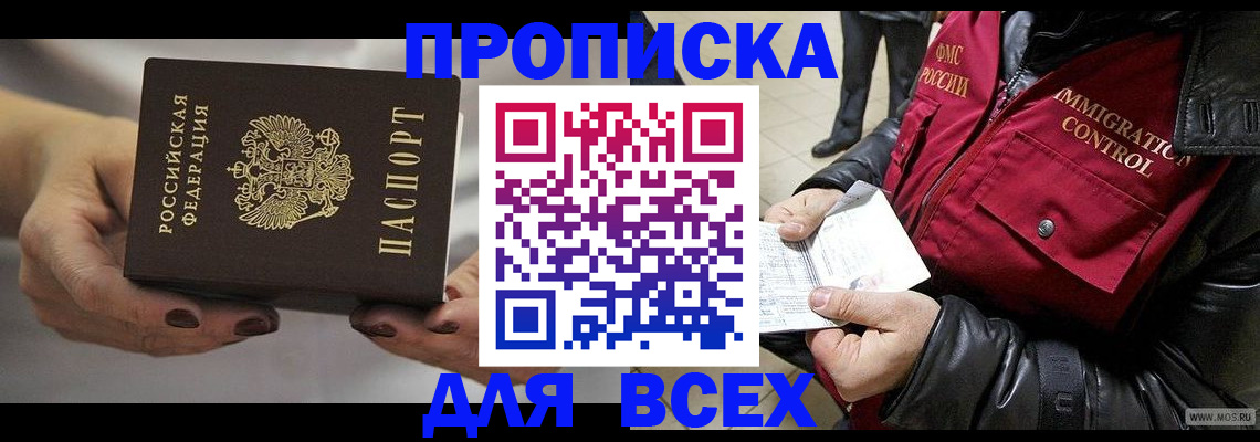 регистрация для дет. сада в Выборге